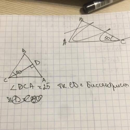 Втреугольнике abc угол с равен 50 градусов.найти угол асd,сd-биссектриса. сделать чертеж