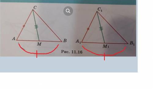 14. докажите, что треугольники abc и a,b,c, равны, если у нихравны стороны ab и ab, ac и a,c, медиан