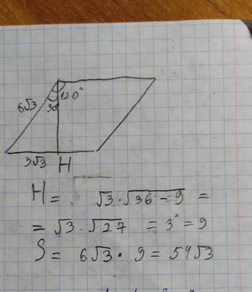 Найти площадь ромба, сторона которого равна 6√3 см, а один из углов 120 градусов. заранее
