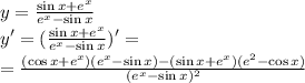 y= \frac{\sin x+e^x}{e^x-\sin x} \\ y'= (\frac{\sin x+e^x}{e^x-\sin x} )'= \\ = \frac{(\cos x+e^x)(e^x-\sin x) - ( \sin x+e^x)(e^{2} - \cos x) }{(e^x-\sin x) ^{2} }