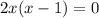 2x(x - 1) = 0