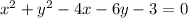 {x}^{2} + {y}^{2} - 4x - 6y - 3 = 0