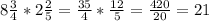 8\frac{3}{4} *2\frac{2}{5}=\frac{35}{4}* \frac{12}{5} =\frac{420}{20} = 21