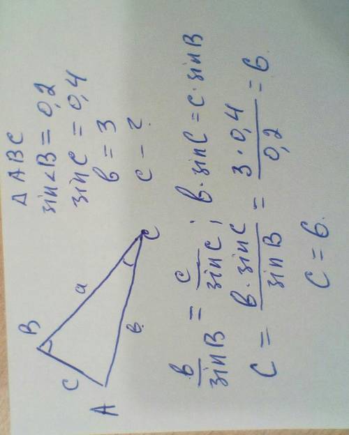 Утрикутнику abc sinb=0.2, sinc=0.4, b=3. знайти c