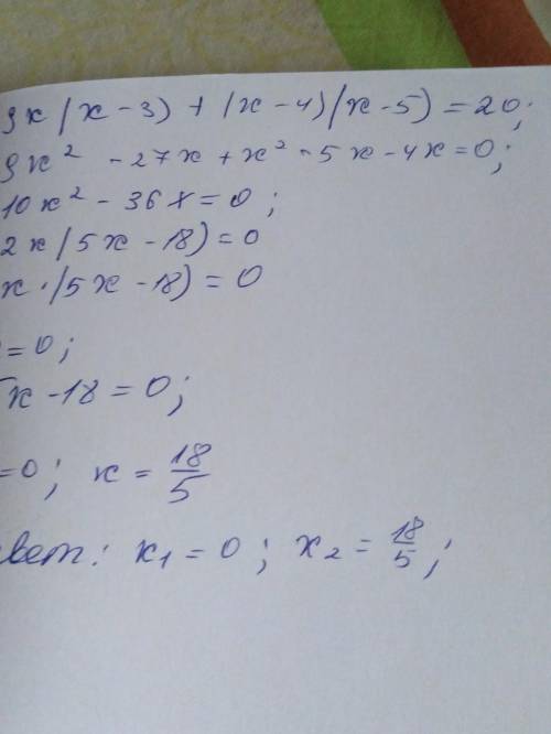 9x(x-3)+(x-4)(x-5)=20іть знайти корінь рівняння​