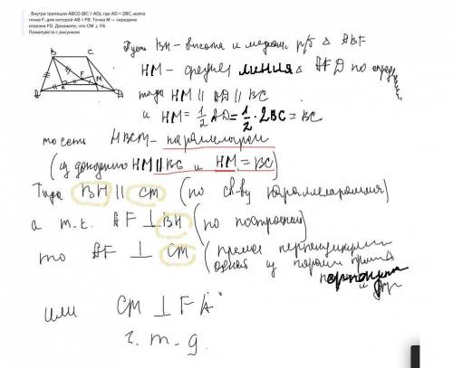 Внутри трапеции abcd (bc || ad), где ad = 2bc, взята точка f, для которой ab = fb. точка m — середин