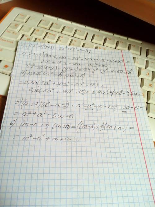 Преобразуйте выражение в многочлен стандартного вида. 35 ! (2x^2-1)(x+3) (3a+5)(3a-6)+30 (8-y)(8+y)