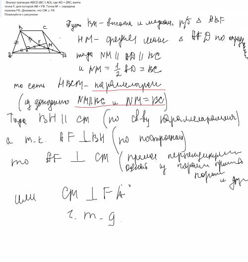 Внутри трапеции abcd (bc || ad), где ad = 2bc, взята точка f, для которой ab = fb. точка m — середин