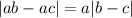 |ab-ac|=a|b-c|