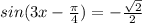 sin(3x-\frac{\pi}{4} )=-\frac{\sqrt{2}}{2}