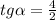 tg \alpha = \frac{4}{2}