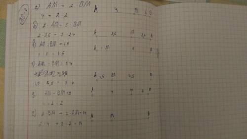 Длина отрезка ав = 6 см. внутри отрезка взята точка м. найдите длину отрезка вм, если: а) ам = 2 · в