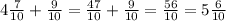 4 \frac{7}{10} + \frac{9}{10} = \frac{47}{10} + \frac{9}{10} = \frac{56}{10} = 5 \frac{6}{10} \\