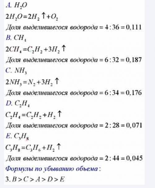 Расположите формулы веществ по убыванию объема водорода выделяющегося из 20 г этих веществ ​