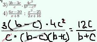 Реши[tex]1)\frac{56x^{3} }{z^{5} } . (-\frac{z^{4} }{16x^{2}y^{6} } )\frac{72a^{7} }{c^{10} }: (24a^