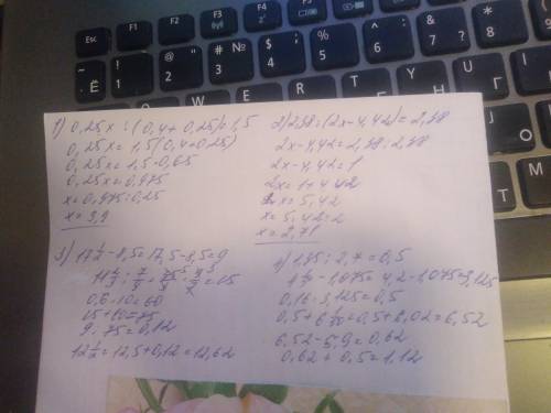 1/4х: (2/5+0,25)=1,52,38: (2х-4,42)=2 19/50 12 1/2 + (17 1/2 - 8,5) : ( 11 2/3 : 7/9 + 0,6 •10)=1,35
