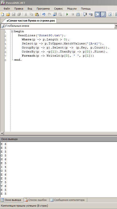 Написать код в паскале в исходном текстовом файле записаны строки, содержащие текст на языке. требу