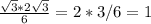 \frac{\sqrt{3}*2\sqrt{3} }{6} = 2*3/6=1