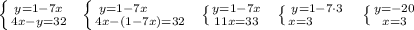 \left \{ {{y=1-7x} \atop {4x-y=32}} \right.\; \; \left \{ {{y=1-7x\qquad } \atop {4x-(1-7x)=32}} \right.\; \; \left \{ {{y=1-7x} \atop {11x=33}} \right.\; \; \left \{ {{y=1-7\cdot 3} \atop {x=3\qquad }} \right.\; \; \left \{ {{y=-20} \atop {x=3}} \right.