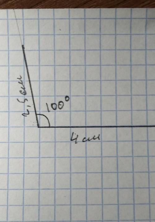 Две стороны равны 4 см и 2 см 5 мм а между ними 100 градусов как начертить угол! ? ! ​