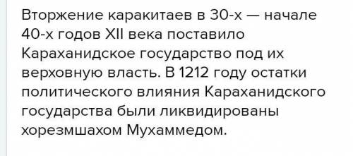 На два легких вопроса объясните почему в карагандинском государстве исламская религия стала доминиру