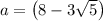 \[a=\left({8-3\sqrt 5}\right)\]