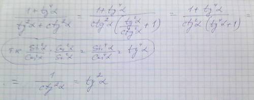 \frac{cos2a}{1+sin2a}-\frac{1-tga}{1+tga\\}