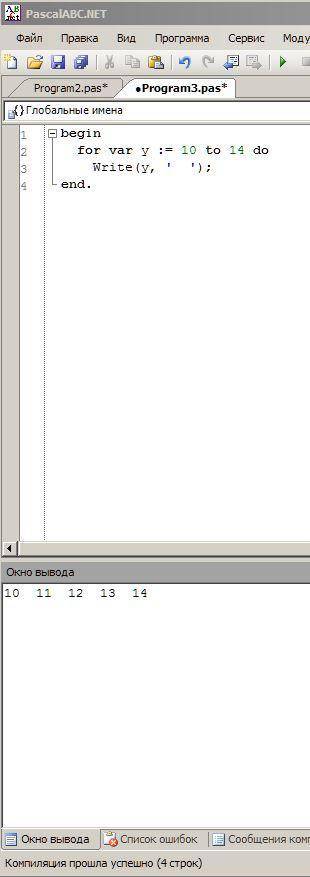 Составить программу в паскале, на рисунке