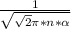 \frac{1}{\sqrt{\sqrt{2}\pi *n*\alpha } }