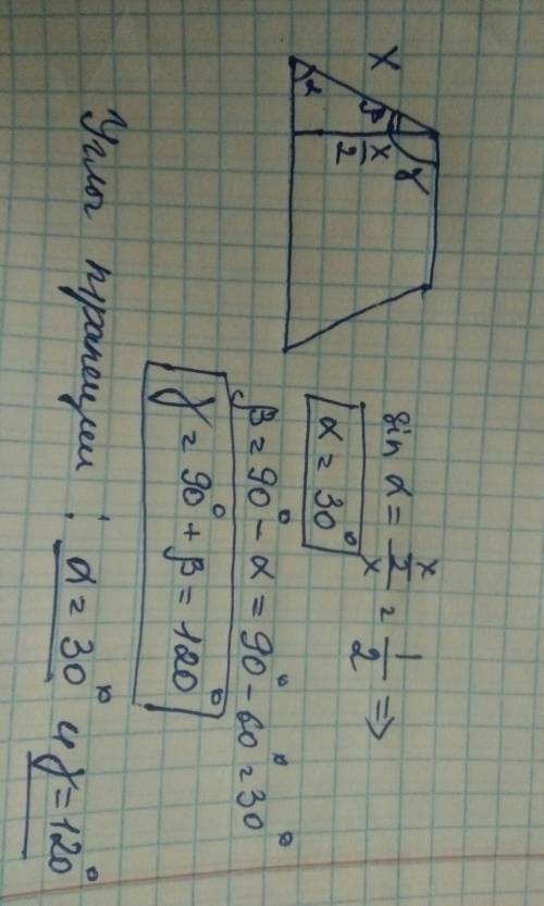 Вравнобедренной трапеции боковая сторона в два раза больше ее высоты. найдите углы трапеции.