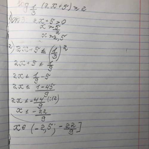 3.решить неравенство log⅓(2x+5)≥24.решить систему уравнений log⅓(3x-y)=log⅓(x+4) ⎨ log₉(x²+x-y)=log₉