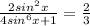 \frac{2sin^{2}x}{4sin^{6}x+1}=\frac{2}{3}\\\\