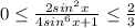 0\leq\frac{2sin^{2}x}{4sin^{6}x+1}\leq\frac{2}{3}\\\\