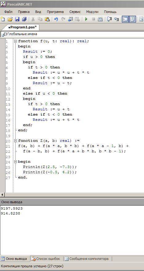 Паскаль. написать программу по формуле