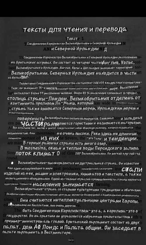 тут нужен перевод текста и ответы на контрольные вопросы. кто , буду