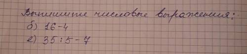 Самостоятельная работа № 7 (глава 2, 81-3)1. выпишитe числовые выражения: а) 3* m: 5; б) 16 – 4; в)
