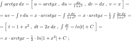 \int \, arctgx\, dx=\Big [\; u=arctgx\; ,\; du=\frac{dx}{1+x^2}\; ,\; dv=dx\; ,\; v=x\; \Big ]=\\\\=uv-\int v\, du=x\cdot arcstgx-\int \frac{x\, dx}{1+x^2}=x\cdot arctgx-\frac{1}{2}\int \frac{2x\, dx}{1+x^2}=\\\\=\Big [\; t=1+x^2\; ,\; dt=2x\, dx\; ,\; \int \frac{dt}{t}=ln|t|+C\; \Big ]=\\\\= x\cdot arctgx-\frac{1}{2}\cdot ln|1+x^2|+C\; ;