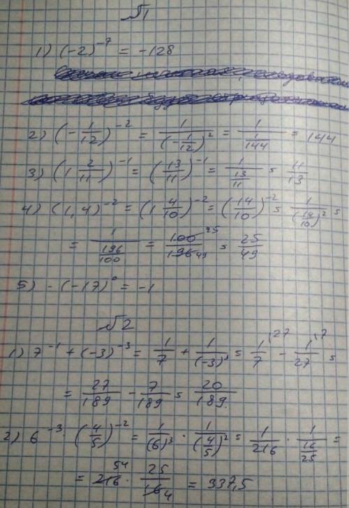 Решите , надо. с пояснением со всем. лучше чтобы вы решили на бумажке. 45