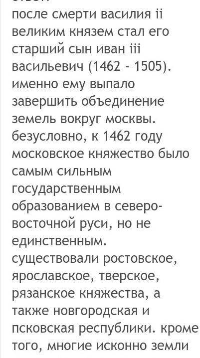 Церковь жаждет территориального и политического могущества; папа урбан ii призывает к …….. !