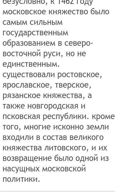 Церковь жаждет территориального и политического могущества; папа урбан ii призывает к …….. !