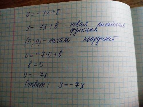 Задайте формулой линейную функцию график которой параллелен прямой y=-7x+8 и проходит через начало к