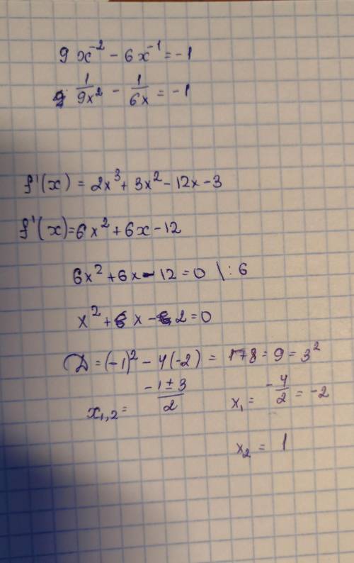 Как это решить? f(x)=2x^3+3x^2-12x-3