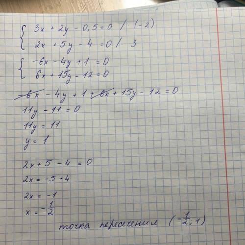 Найдите координаты точки пересечения прямых 3x+2y-0,5=0 2x+5y-4​