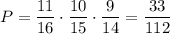 P=\dfrac{11}{16}\cdot\dfrac{10}{15}\cdot\dfrac{9}{14}=\dfrac{33}{112}