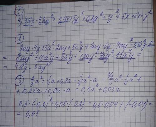 работа 27. многочлен и его стандартный вид,вариант 2 )вариант 2фамилия, имя: класс: 1. из данных мно