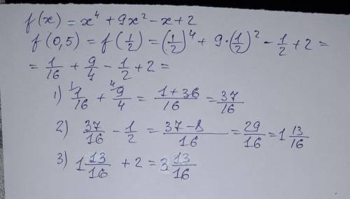 Найдите f(0,5),если f(x)=-x^4+9x^2-x+2