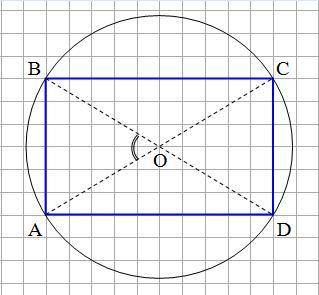 Меньшая сторона прямоугольника равна 2 см, аугол между диагоналями равен 60°. найдите радиус описанн