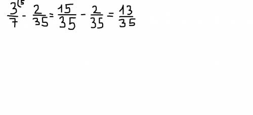 Дроби 3/7 и 2/35 к общему знаменателю и вычисли их разность​