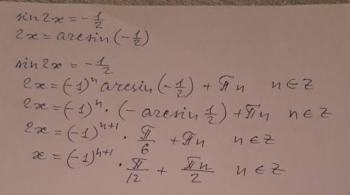 sin2x = - \frac{1}{2} 