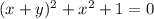 (x+y)^2+x^2+1=0